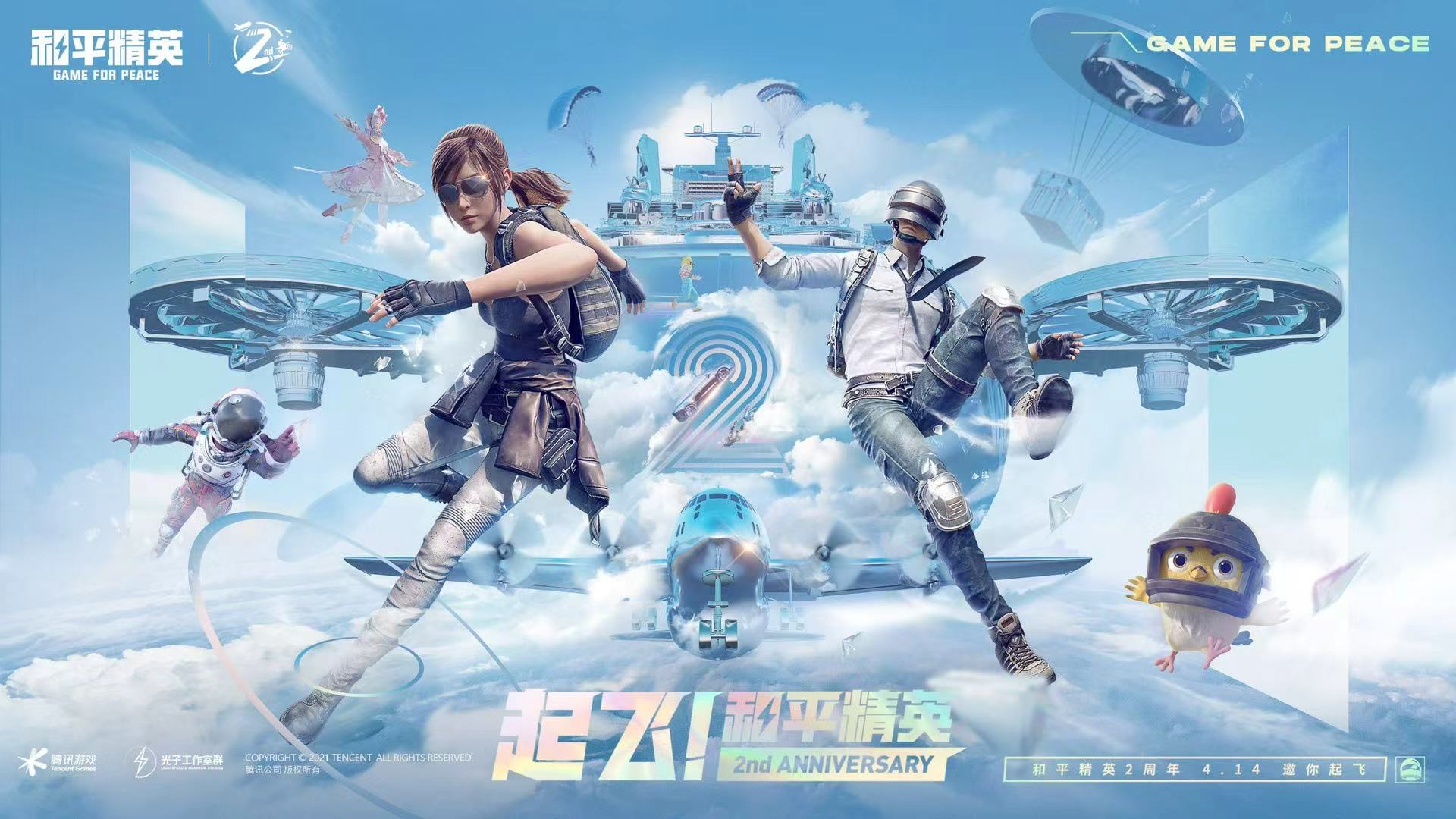 和平精英辅助【EVA】腾讯模拟器专用挂 子弹瞬击 人物绘制 透视血量 子弹穿墙 锁头自瞄